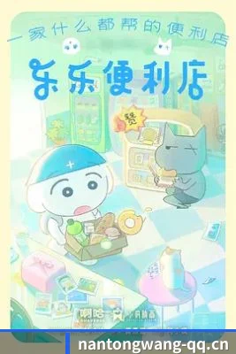 版块拓展